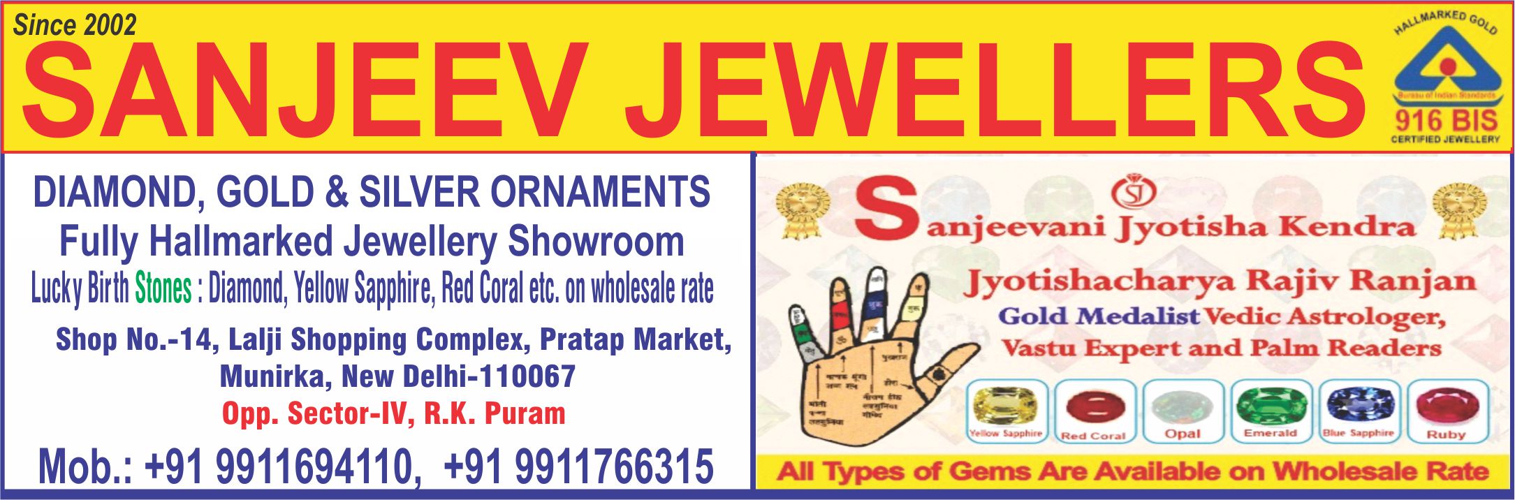 SANJEEV JEWELLERS (Munirka Jewellery Shop)