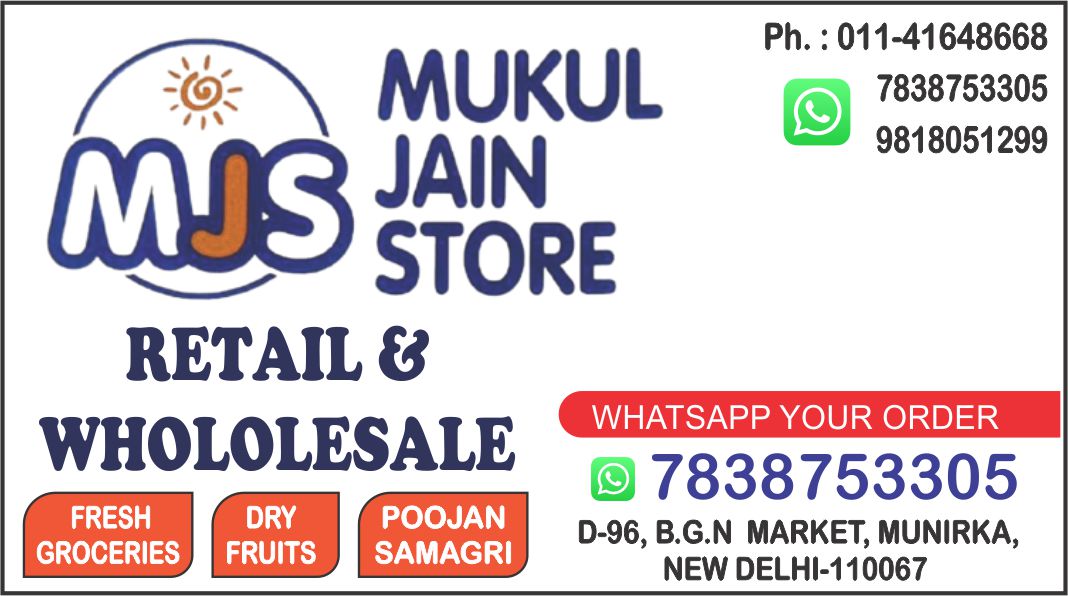 MUKUL JAIN STORE (Munirka Grocery Store)
