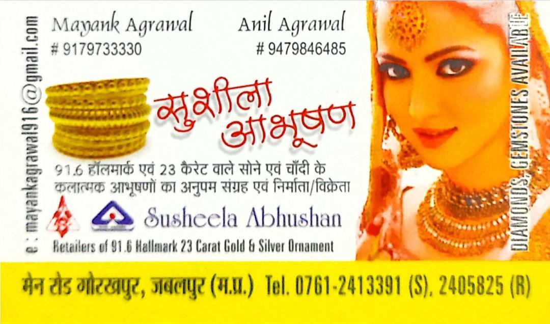 SUSHEELA ABHUSHAN