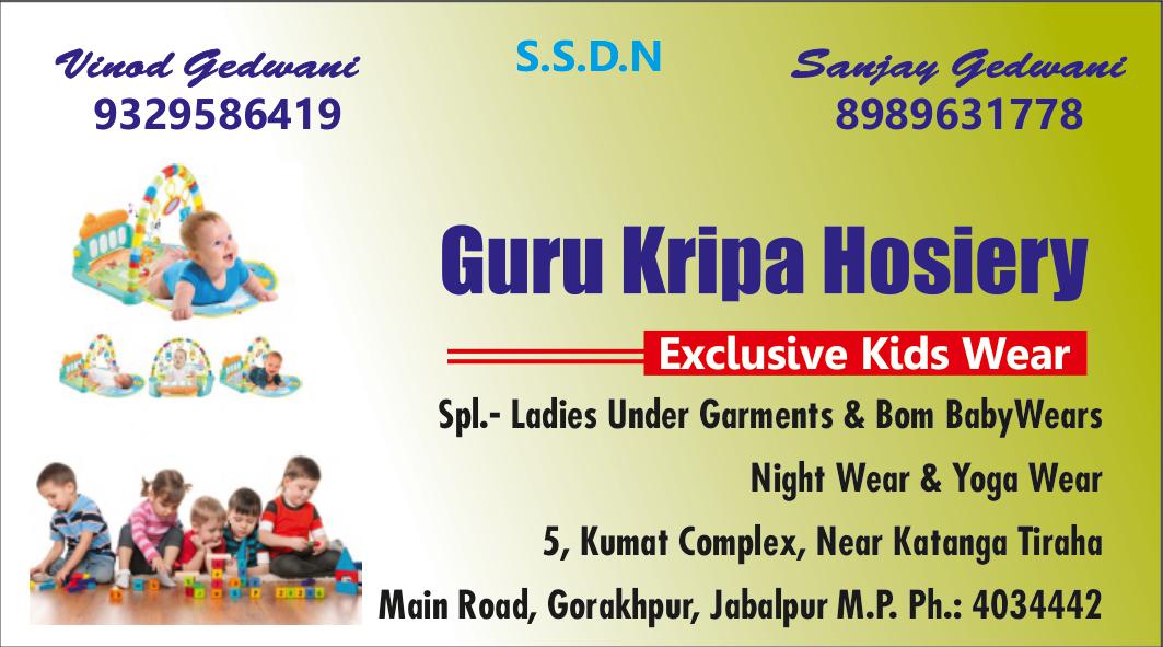 GURU KRIPA HOSIERY