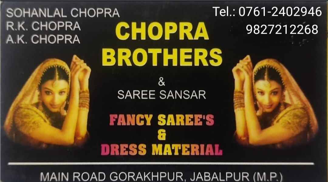 CHOPRA BROTHERS