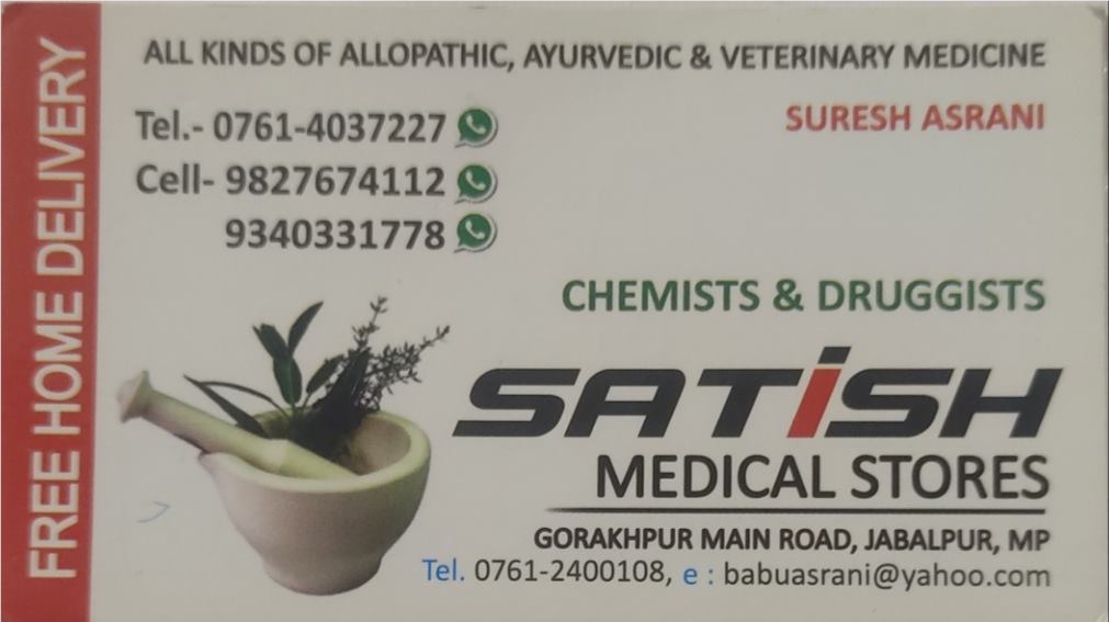 SATISH MEDICAL STORES