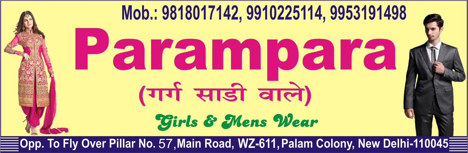 Parampara (GARG SAREE WALE)